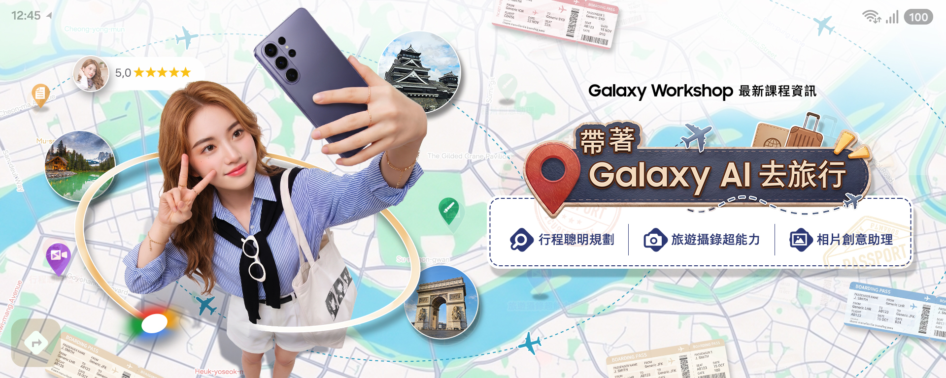 ai_travel